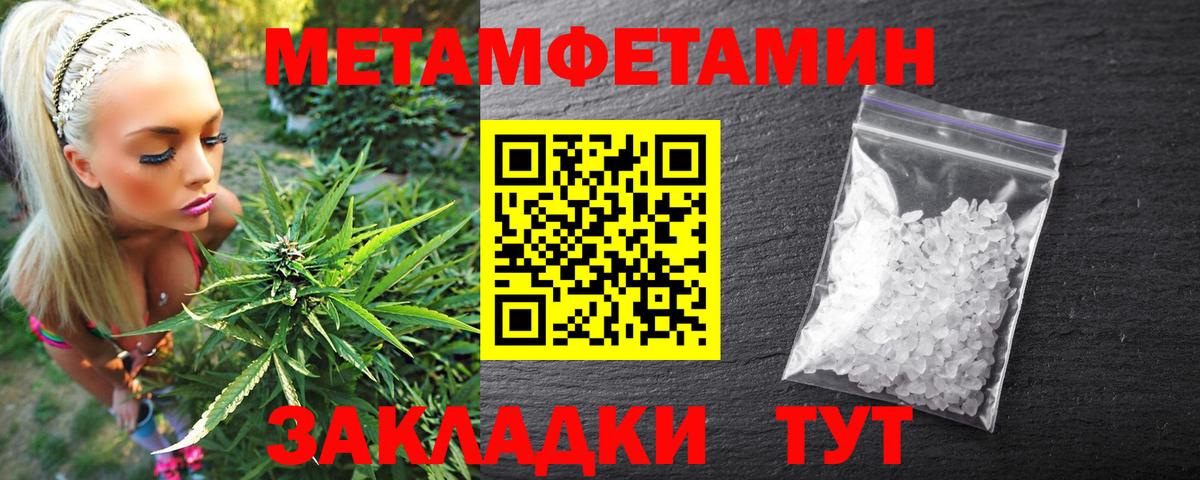 Таганрог  АМФ 97%  АМФЕТАМИН  Вход с VPN 