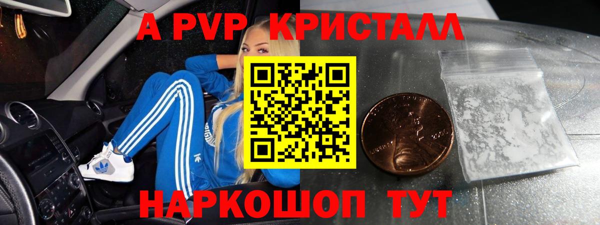 APVP СК Таганрог