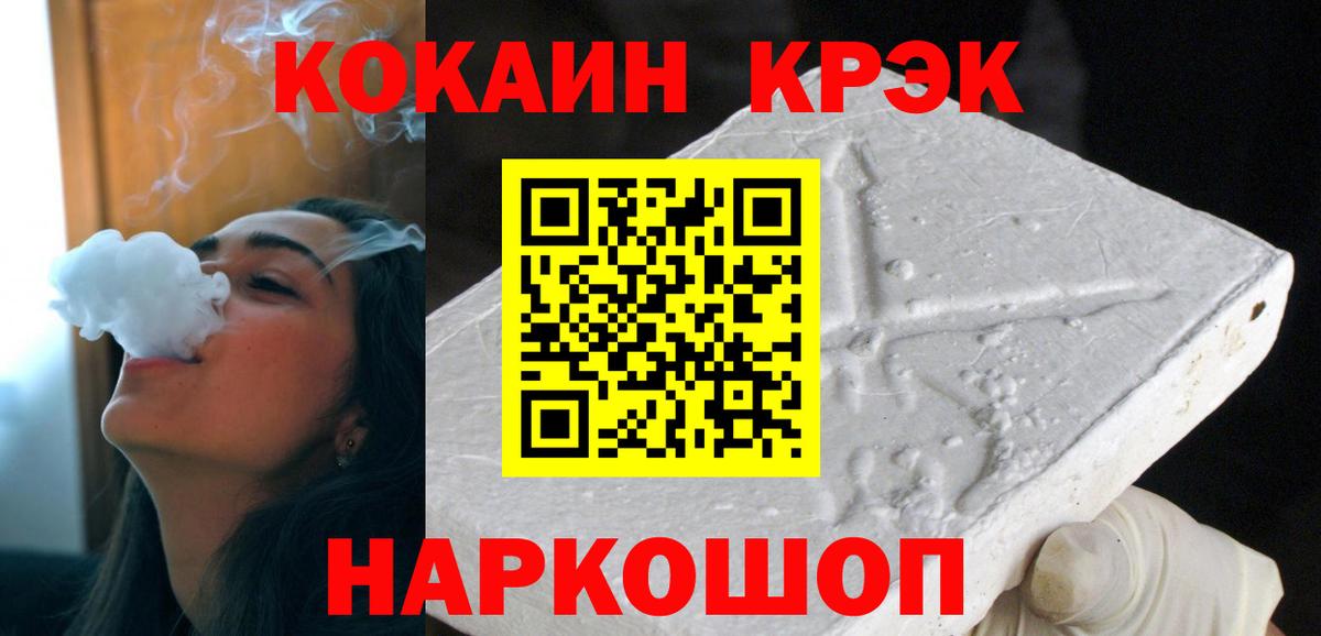 Кокаин Боливия Таганрог