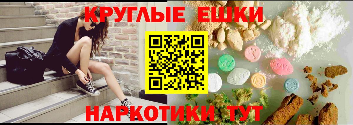 ЭКСТАЗИ  Ecstasy TESLA  ЭКСТАЗИ 280мг  Вход с VPN  Таганрог 