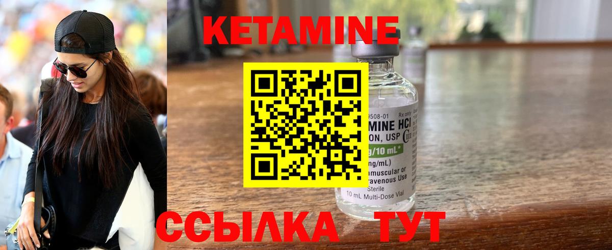 дарк нет как зайти  Кетамин VHQ  Вход с VPN  Таганрог  MEGA вход 