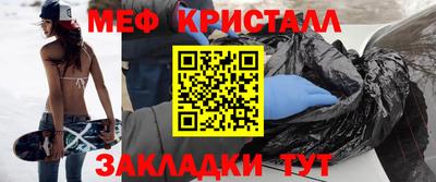 ПСИЛОЦИБИНОВЫЕ ГРИБЫ Новокубанск