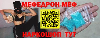 ПСИЛОЦИБИНОВЫЕ ГРИБЫ Новокубанск