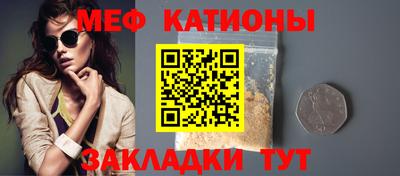 ПСИЛОЦИБИНОВЫЕ ГРИБЫ Новокубанск