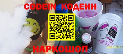а пвп мука Новозыбков