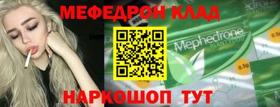 мет Новодвинск