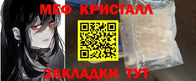 а пвп мука Новозыбков