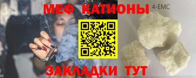 ПСИЛОЦИБИНОВЫЕ ГРИБЫ Новокубанск