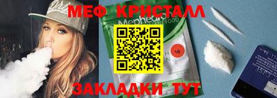 мет Новодвинск