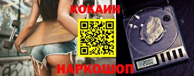 а пвп мука Новозыбков
