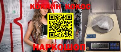 ПСИЛОЦИБИНОВЫЕ ГРИБЫ Новокубанск