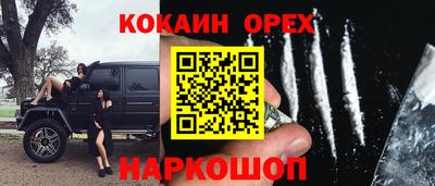 мет Новодвинск