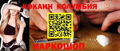 а пвп мука Новозыбков