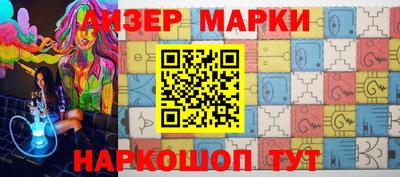 мет Новодвинск