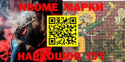 а пвп мука Новозыбков