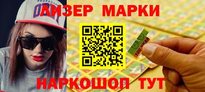 ПСИЛОЦИБИНОВЫЕ ГРИБЫ Новокубанск