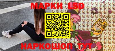ПСИЛОЦИБИНОВЫЕ ГРИБЫ Новокубанск