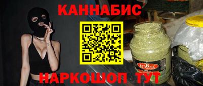 ПСИЛОЦИБИНОВЫЕ ГРИБЫ Новокубанск
