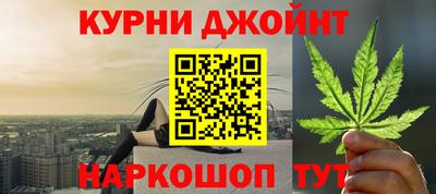 ПСИЛОЦИБИНОВЫЕ ГРИБЫ Новокубанск