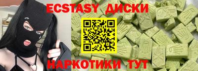 а пвп мука Новозыбков