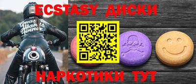 а пвп мука Новозыбков
