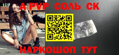 мет Новодвинск