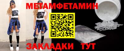 мет Новодвинск