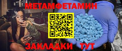 а пвп мука Новозыбков