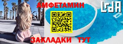 а пвп мука Новозыбков