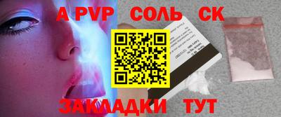 ПСИЛОЦИБИНОВЫЕ ГРИБЫ Новокубанск