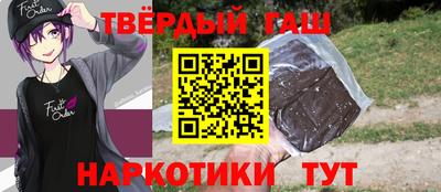 ПСИЛОЦИБИНОВЫЕ ГРИБЫ Новокубанск