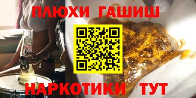 а пвп мука Новозыбков