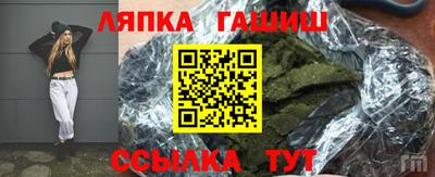 мет Новодвинск