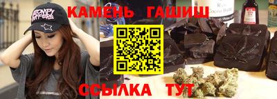 ПСИЛОЦИБИНОВЫЕ ГРИБЫ Новокубанск