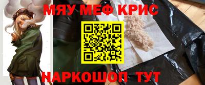 ПСИЛОЦИБИНОВЫЕ ГРИБЫ Новокубанск