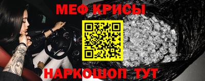 ПСИЛОЦИБИНОВЫЕ ГРИБЫ Новокубанск