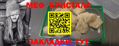 ПСИЛОЦИБИНОВЫЕ ГРИБЫ Новокубанск