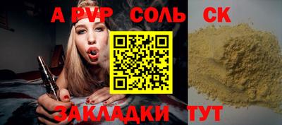 мет Новодвинск