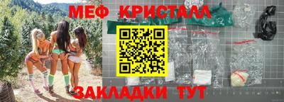 а пвп мука Новозыбков