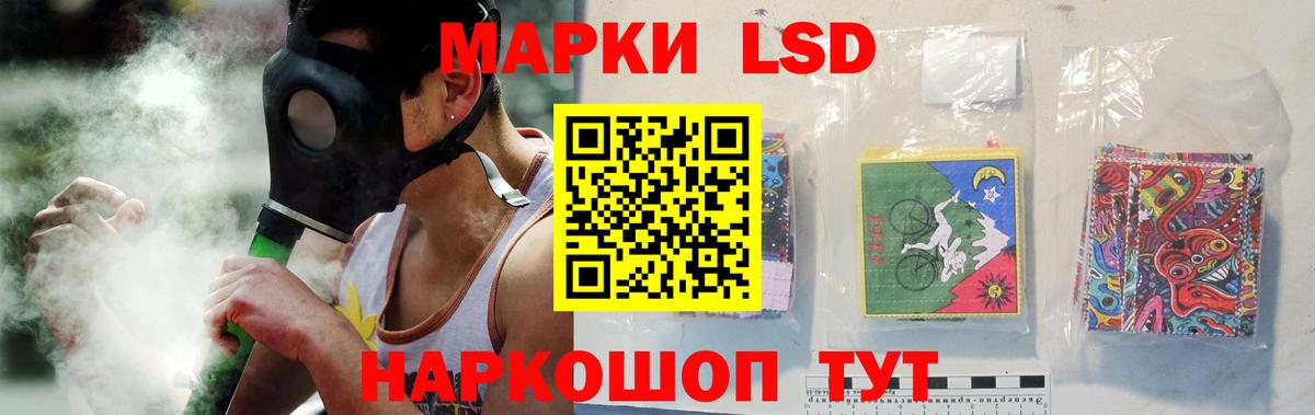 Таганрог  ЛСД экстази ecstasy  Вход с VPN 