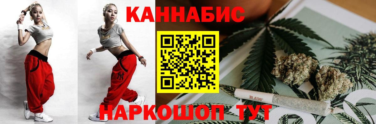 Конопля планчик Таганрог